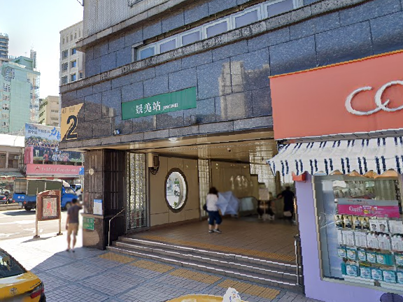 近捷運景美站3分鐘|景行公園|景美國中|景美市場