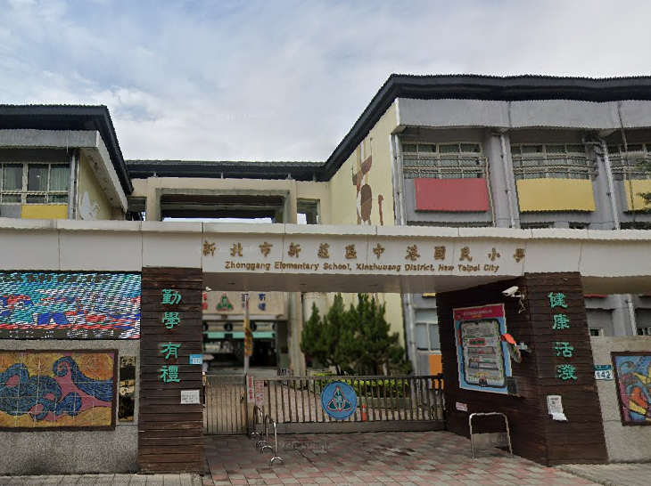 近中港國小、宏泰市場|新莊體育場