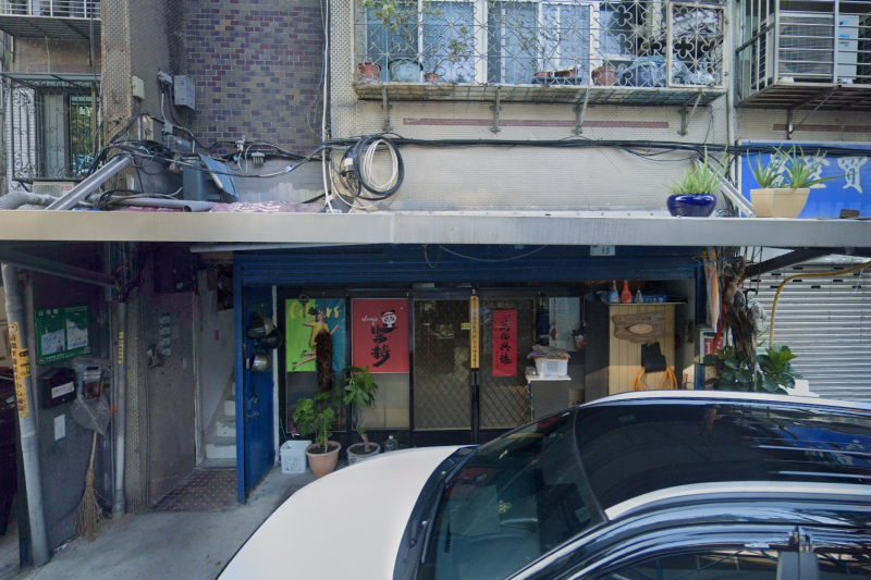 民權西雙捷3房 |  近 大同國小、圓山花博