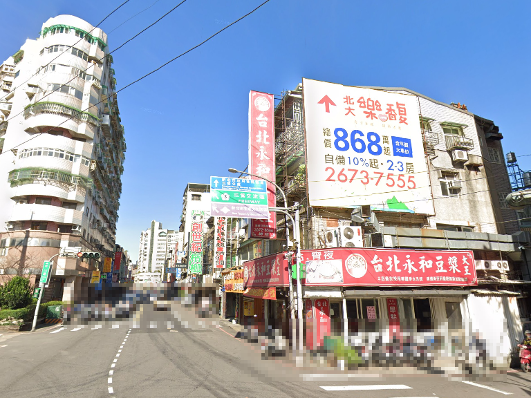 [透天]未來捷運台北大學站|近三峽老街|三峽國小