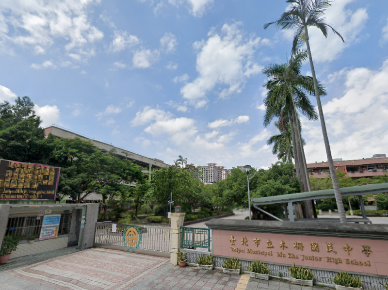近木南公園|木柵市場|木柵國中