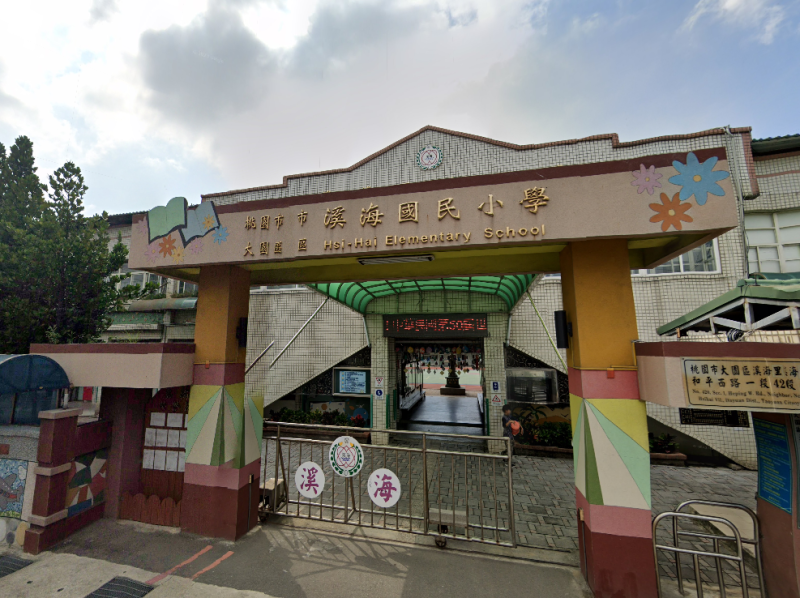 附車位|近機捷A19|溪海國小