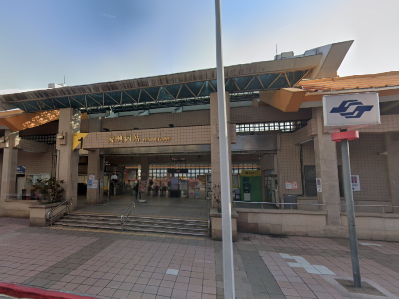 復興崗站｜邊間收租５套房