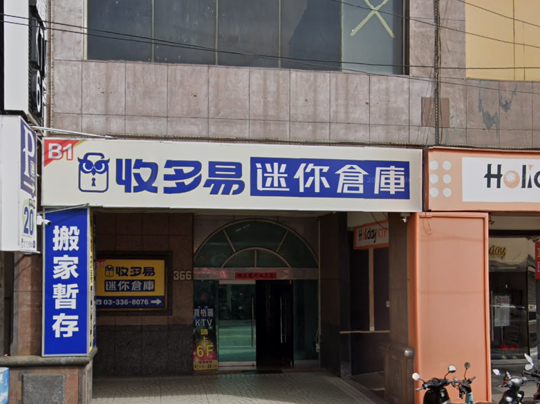 桃園成功國小|朝陽森林公園