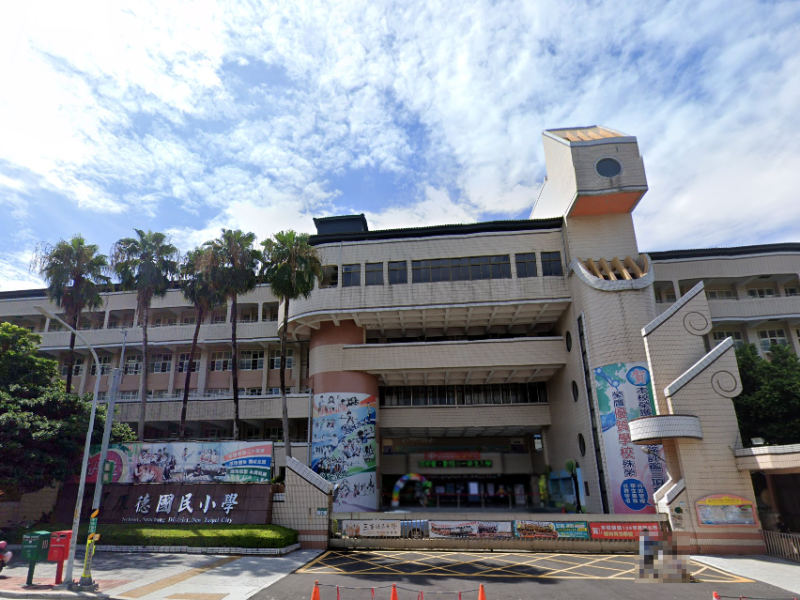 附雙車位|近捷運三和國中站8分鐘|厚德國小|厚德公園