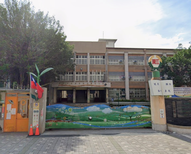奇岩站10分鐘｜近 清江國小、鳳丹公園、北投市場