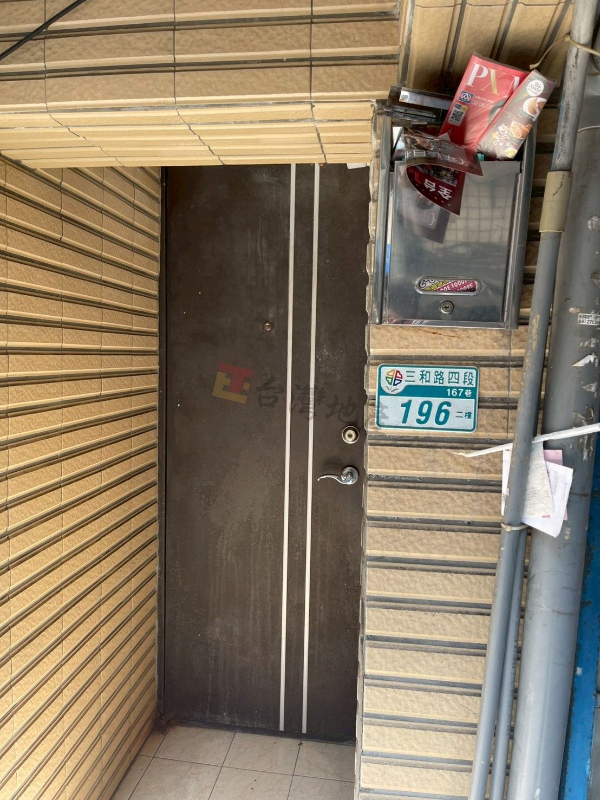 K44 三和國中收租滿4套美寓