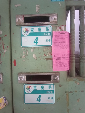 府中站６分鐘｜後站商圈、介壽公園