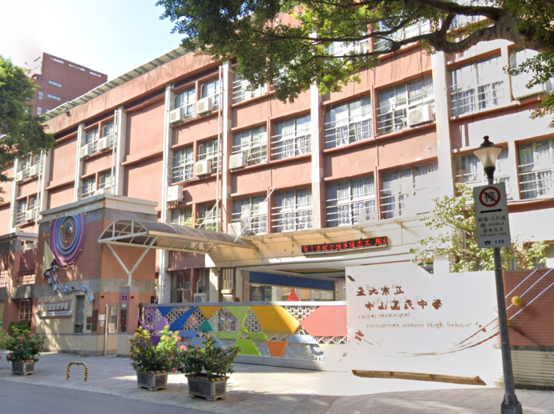 捷運中山國中|中山國中|榮星花園公園