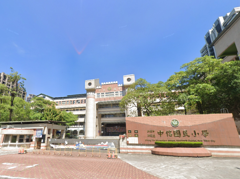 景觀含車位|捷運新莊副都心|中信國小