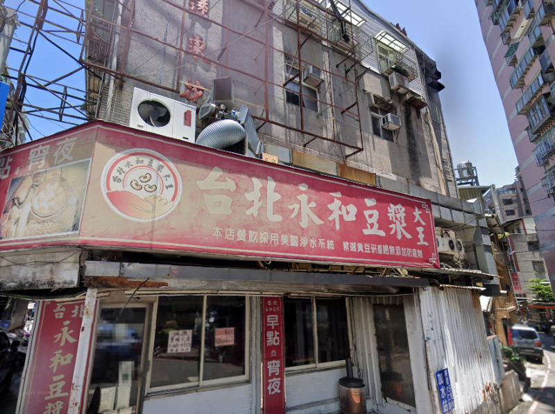 [透天]未來捷運台北大學站|近三峽老街|三峽國小