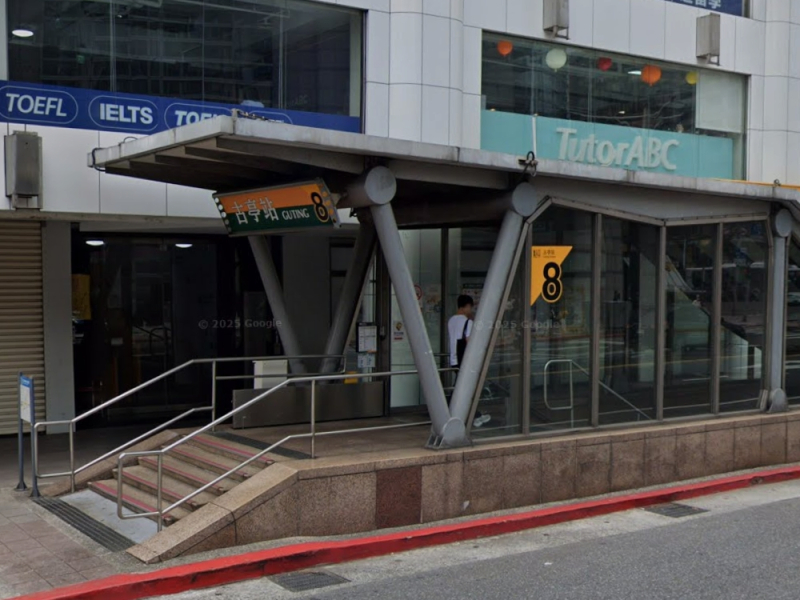 捷運雙線｜古亭站鼎家｜近建中、植物園