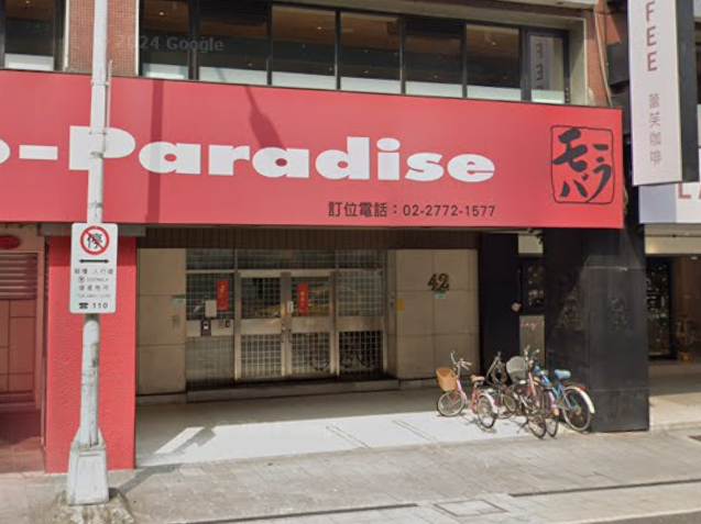 微風廣場 景觀小資宅｜忠孝復興雙捷６分鐘