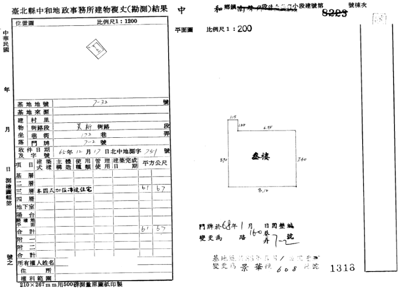 景安站７分鐘｜中和國小 邊間採光