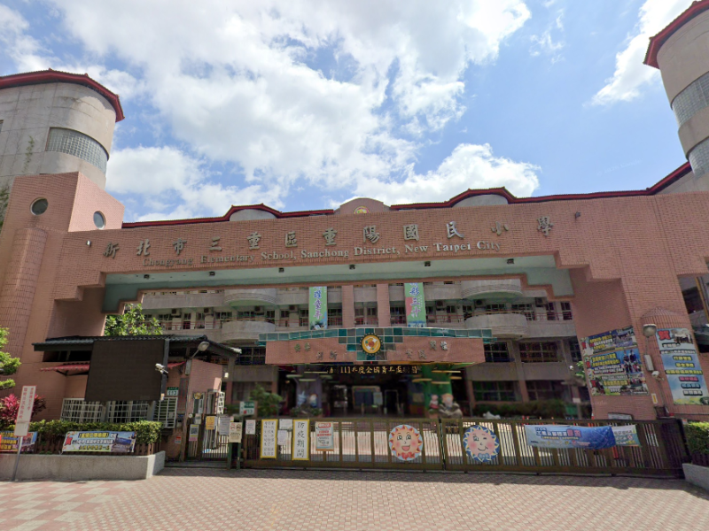 [華廈]近重陽國小|三民公園|三重市場