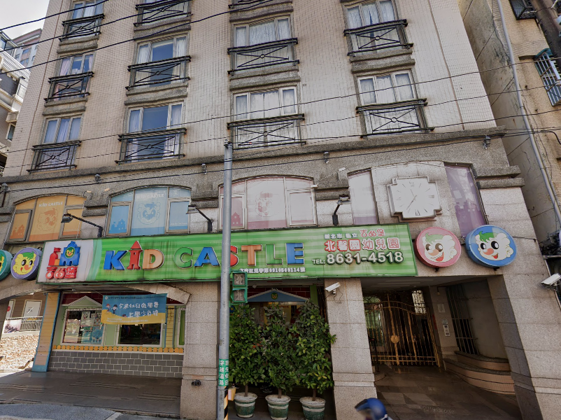 正德國中對面|附車位|輕軌淡金北新站