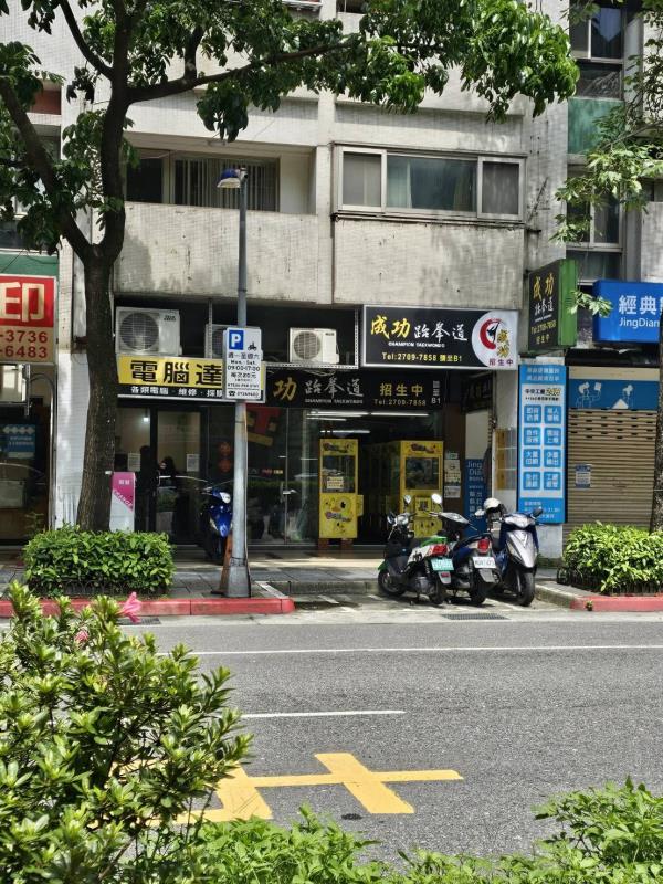 A06 台大師大三小店面