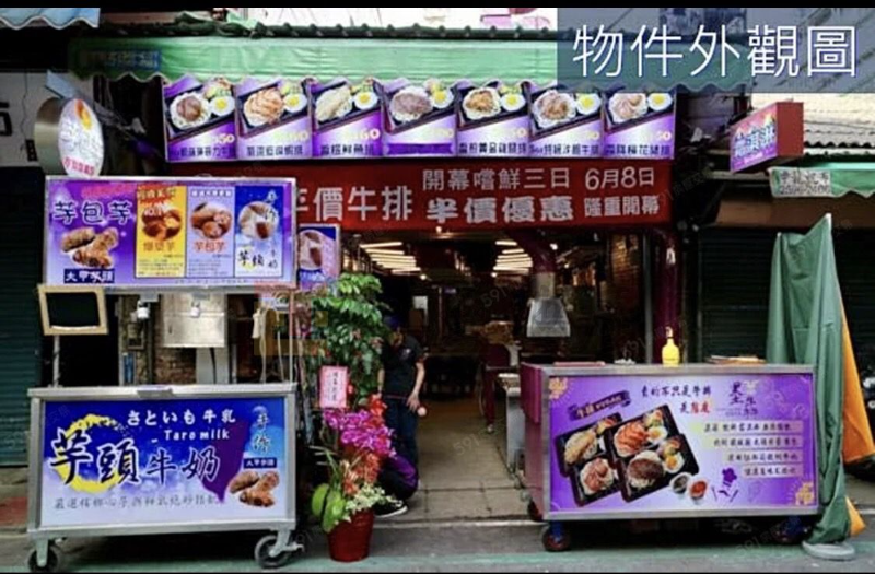 K39 三和夜市透天店