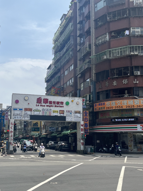 L20 仁愛公園~愛一路發美寓