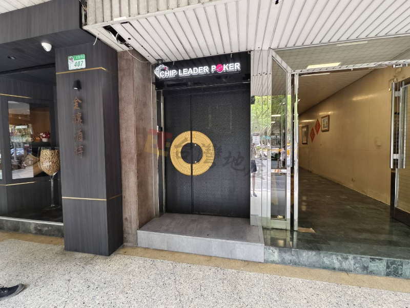 A10 國館仁愛三青百坪店辦