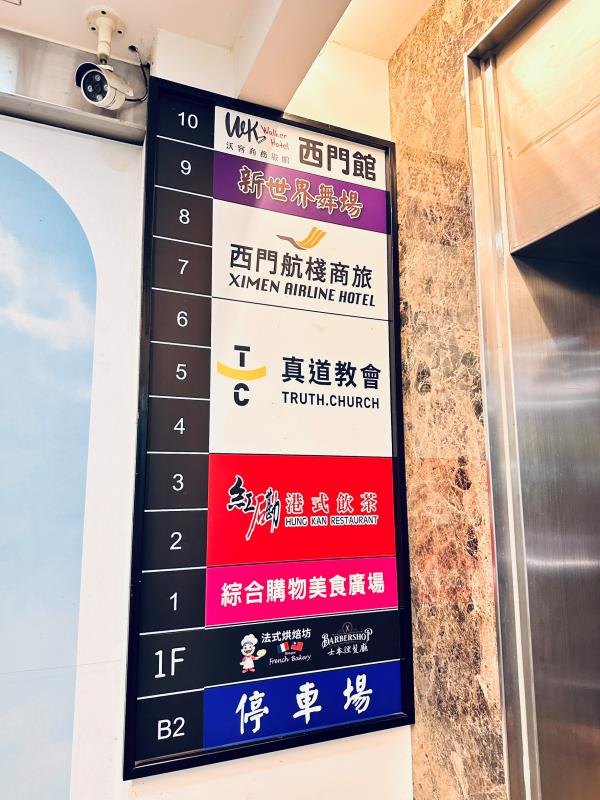 G20 西門捷運黃金商辦