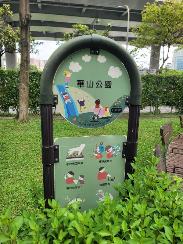 C66 中山北邊間住辦二房