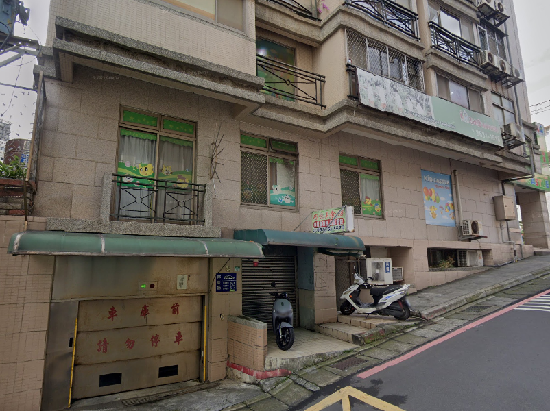 正德國中對面|附車位|輕軌淡金北新站