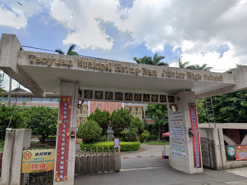 含車位|興南國中|捷運環北站|興國公有市場