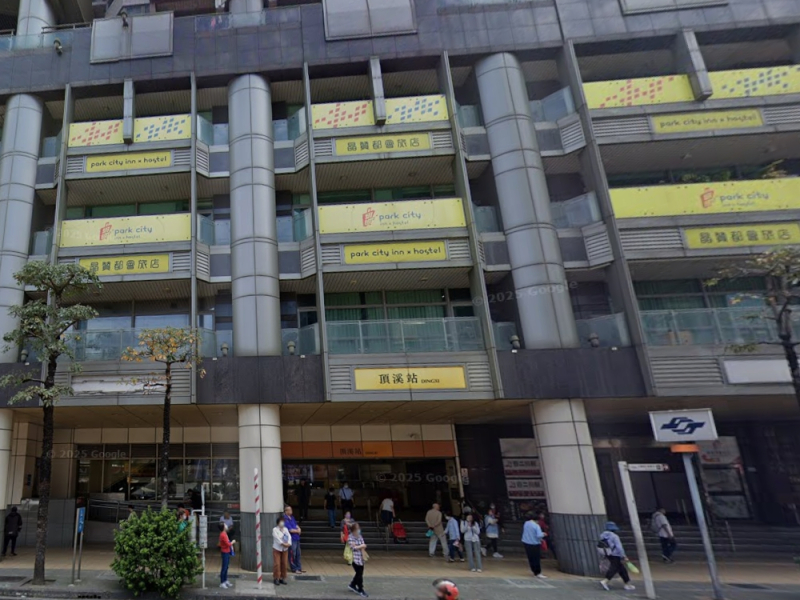 頂溪站 共構宅｜含坡平雙車位