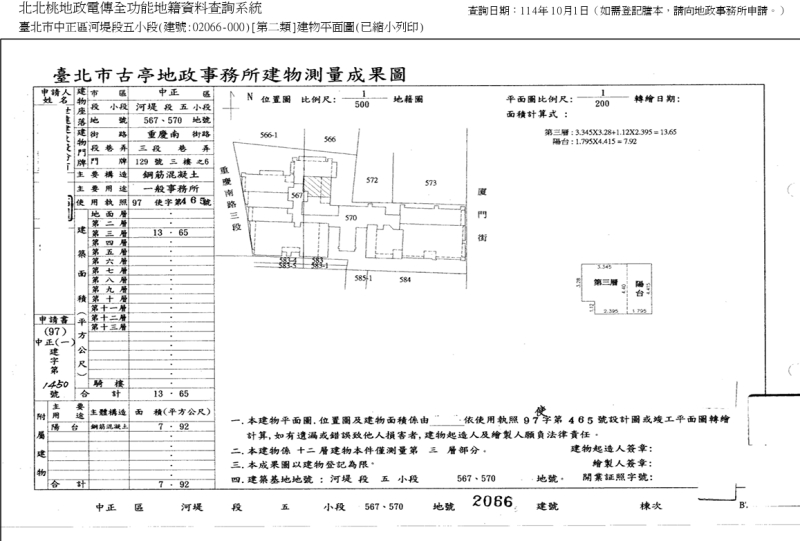 捷運古亭國小站｜輕奢享受1房1廳