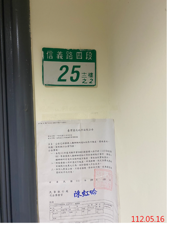 大安 雙線捷運｜師大附中學區｜黃金地段