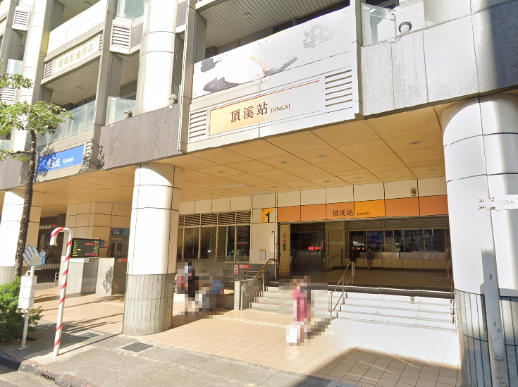 捷運頂溪站6分鐘|樂華夜市