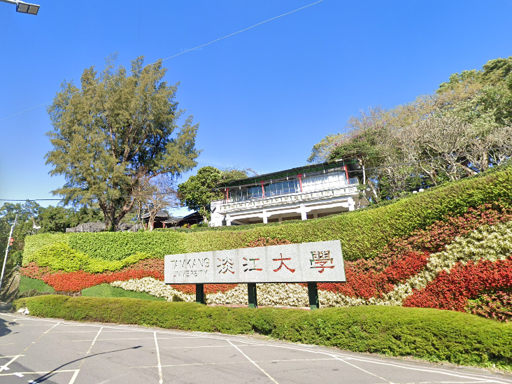 近輕軌淡金北新站4分鐘|三友黃昏市場|淡江大學