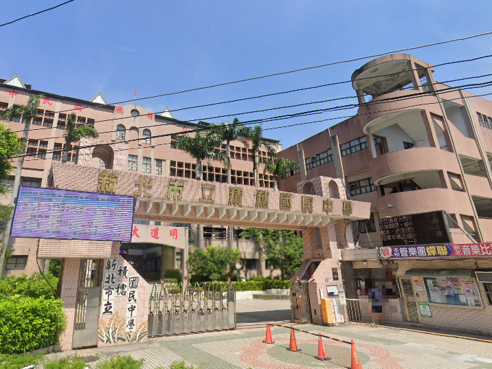 [中和環球商圈]3房|近員山公園|積穗國中|民享市場