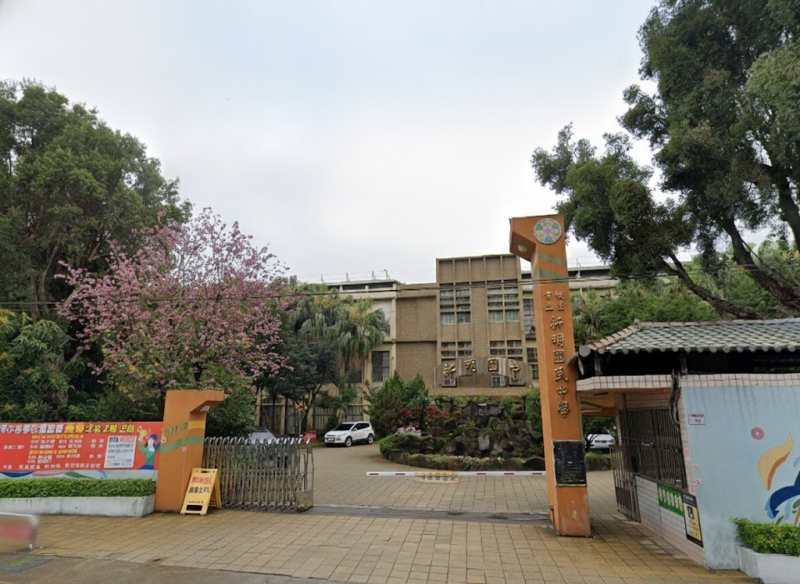 中央大學附屬中壢高中|新明國中