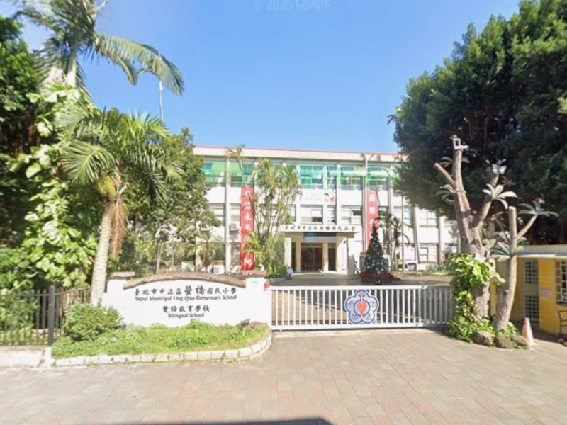 捷運雙線｜古亭站鼎家｜近建中、植物園