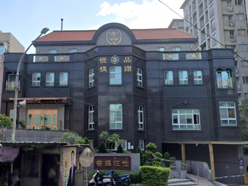桃園快樂國小|會稽國中