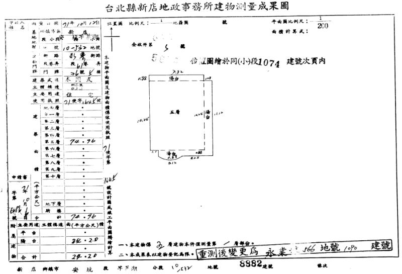 美之城公車站|美之城親子公園