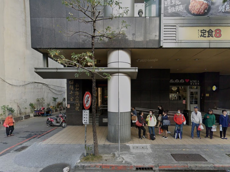 頂溪站 共構宅｜含坡平雙車位