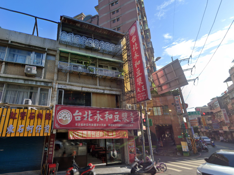 [透天]未來捷運台北大學站|近三峽老街|三峽國小