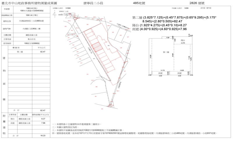 附車位|近捷運內湖站|湖光市場|碧湖國小