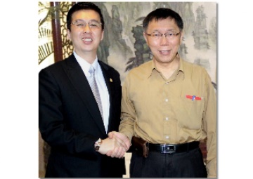 蔡顧問與台北市長 柯文哲 教授合影留念
